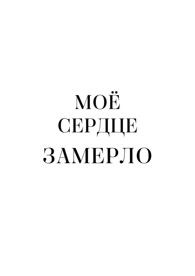 Постер 5745