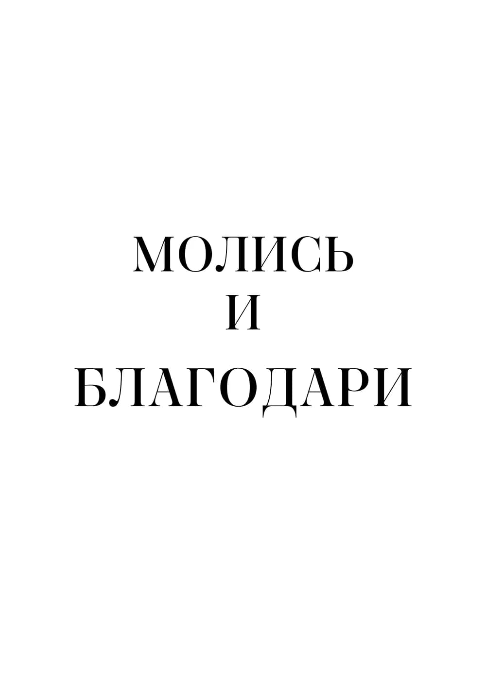Постер 5747