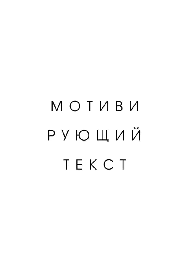 Постер 5748