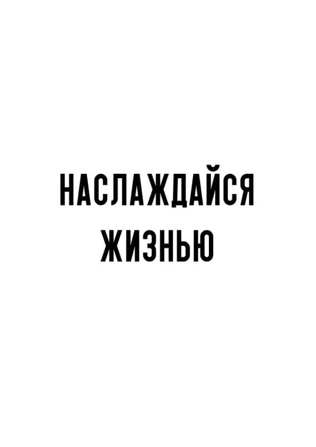 Постер 5749