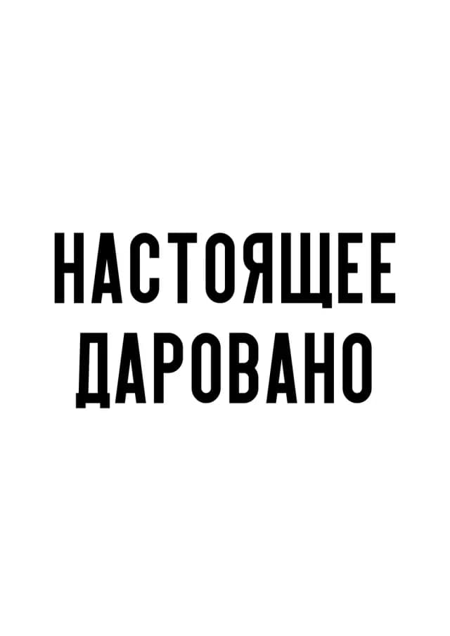 Постер 5750