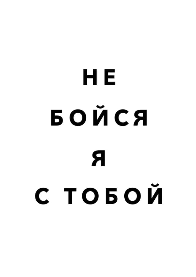 Постер 5754