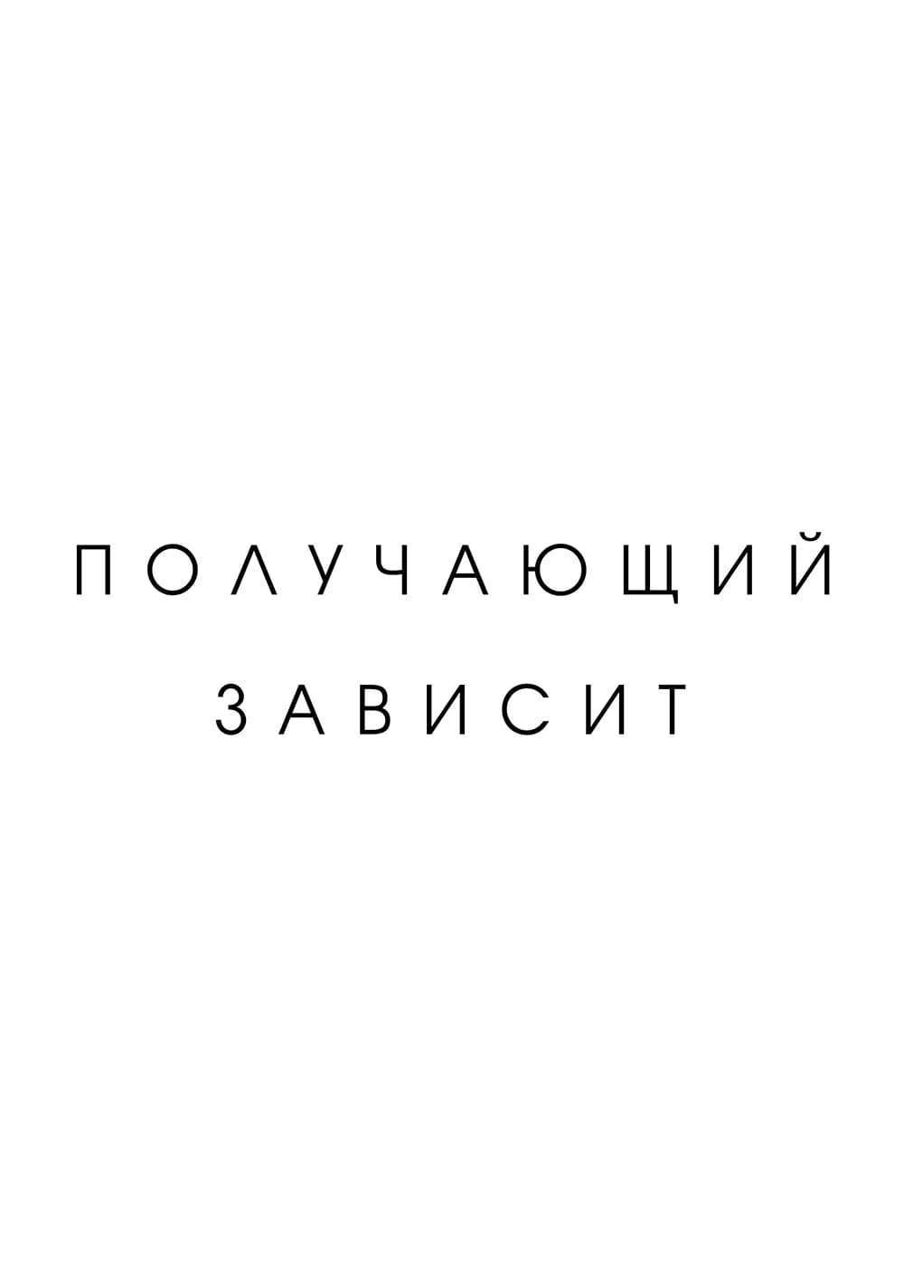 Постер 5757