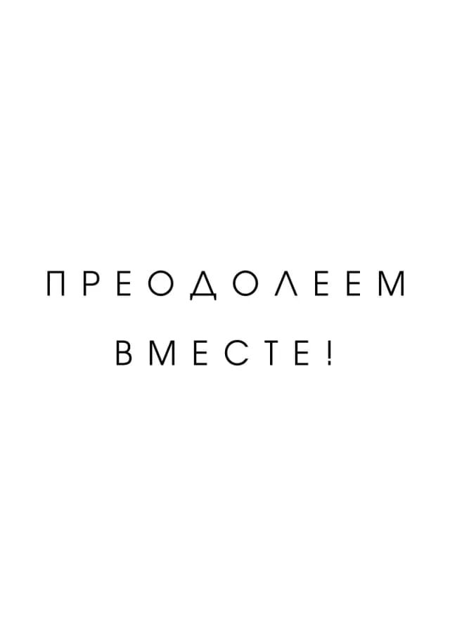 Постер 5758