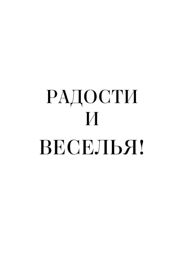 Постер 5760