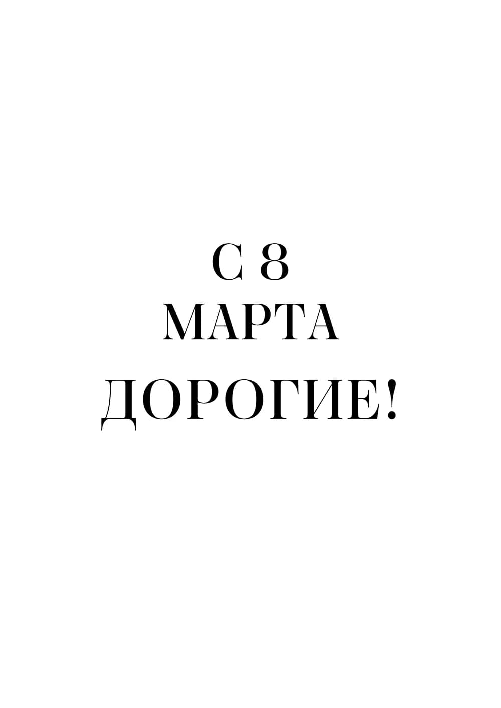 Постер 5764