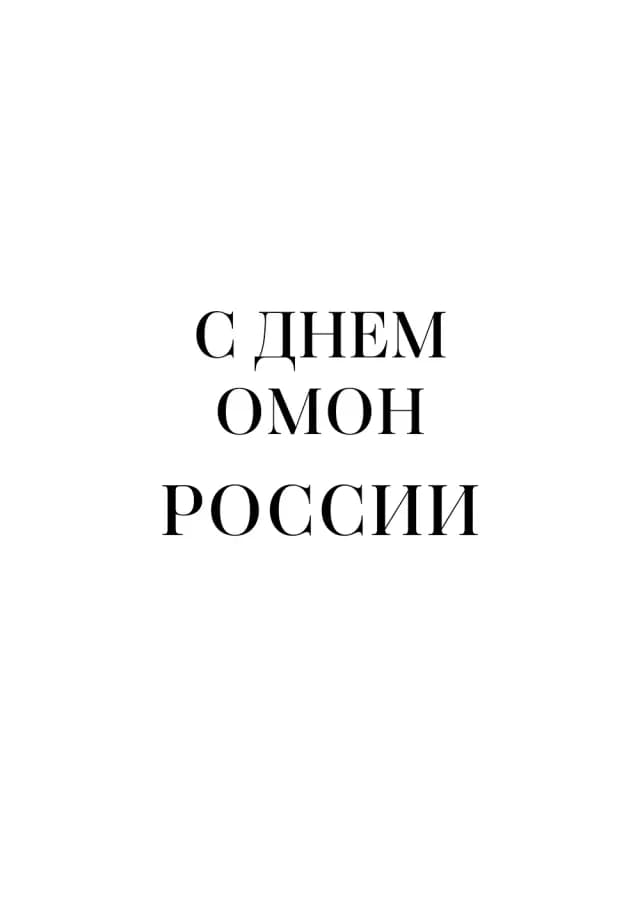 Постер 5765