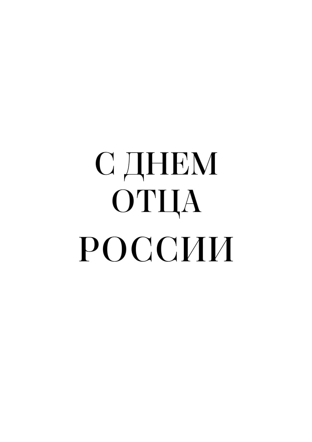 Постер 5766