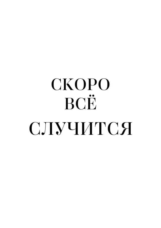Постер 5768