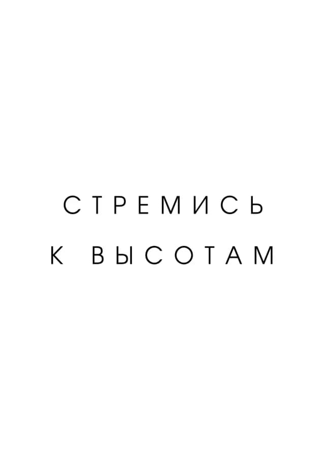 Постер 5770