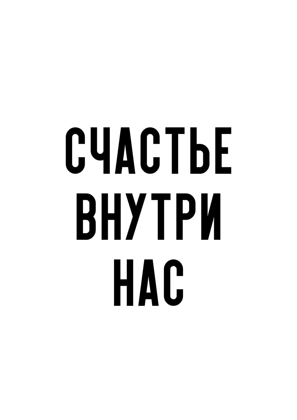 Постер 5771