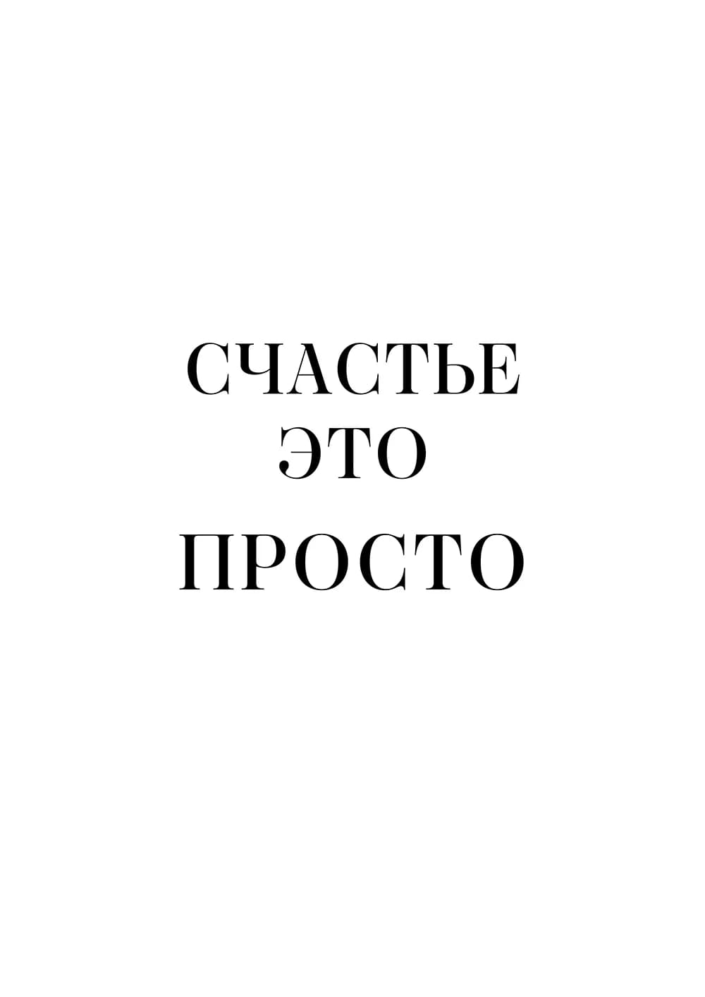 Постер 5772