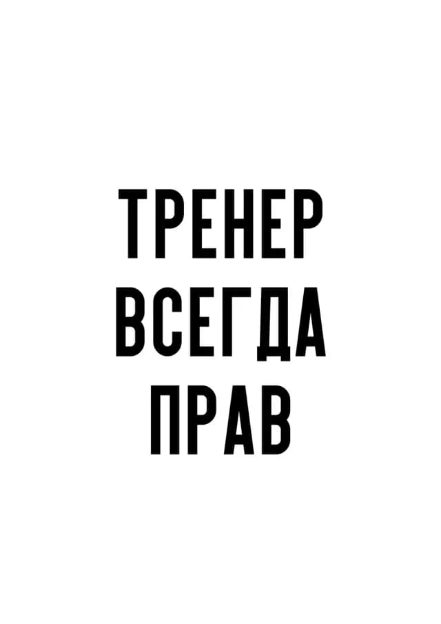 Постер 5774