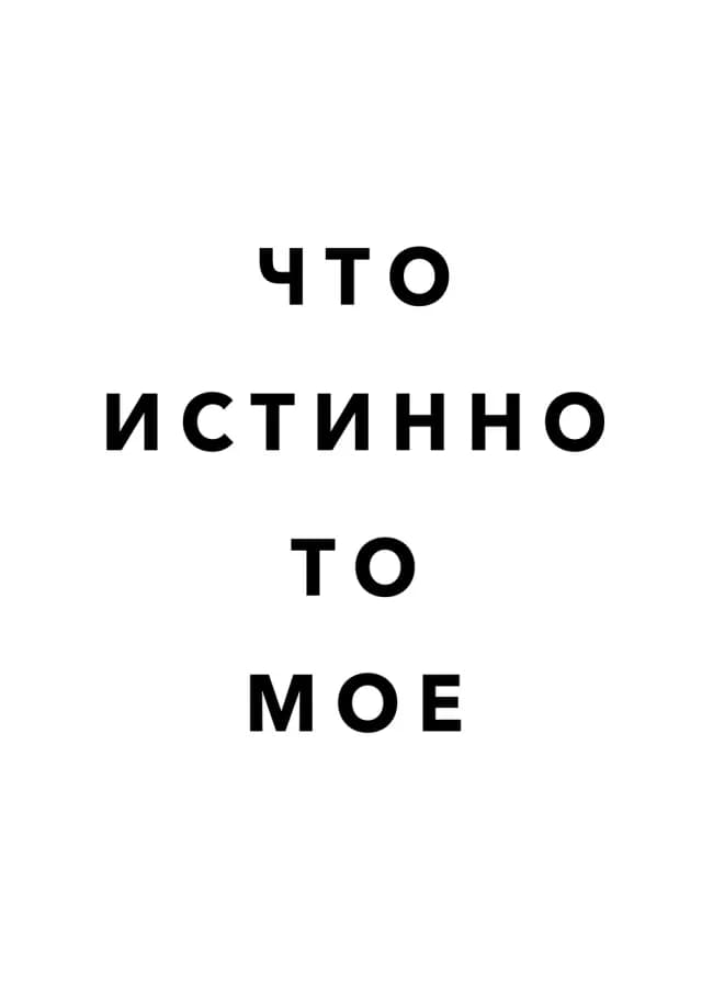 Постер 5777