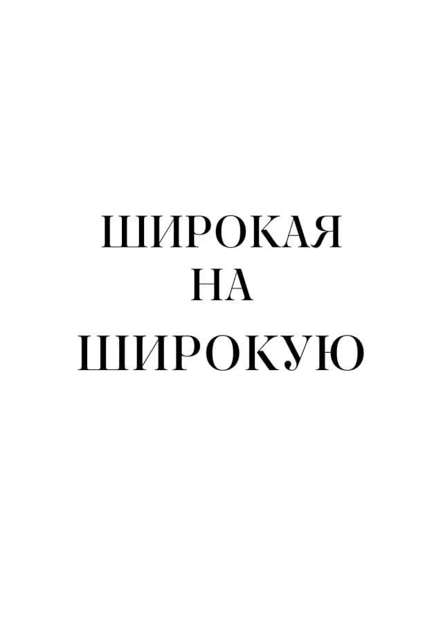 Постер 5778