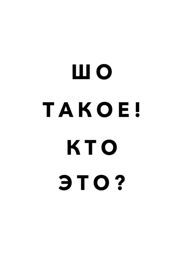 Постер 5779