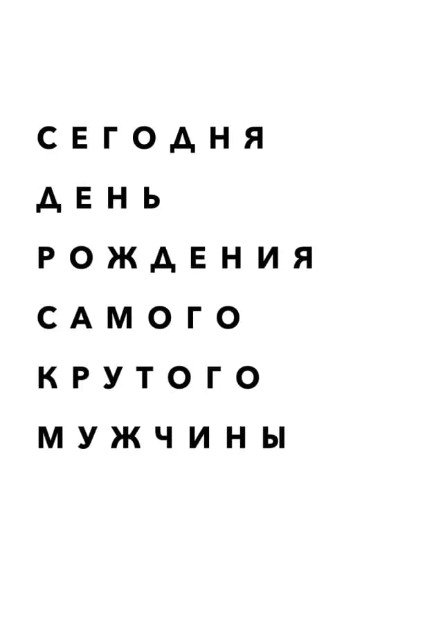 Постер 4790