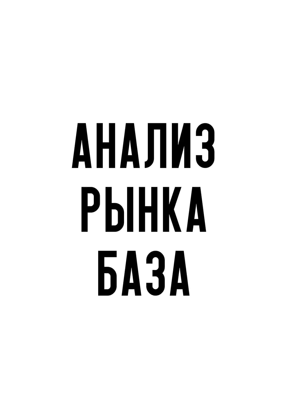 Постер 5781