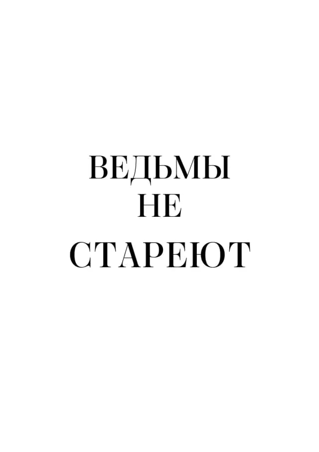 Постер 5782