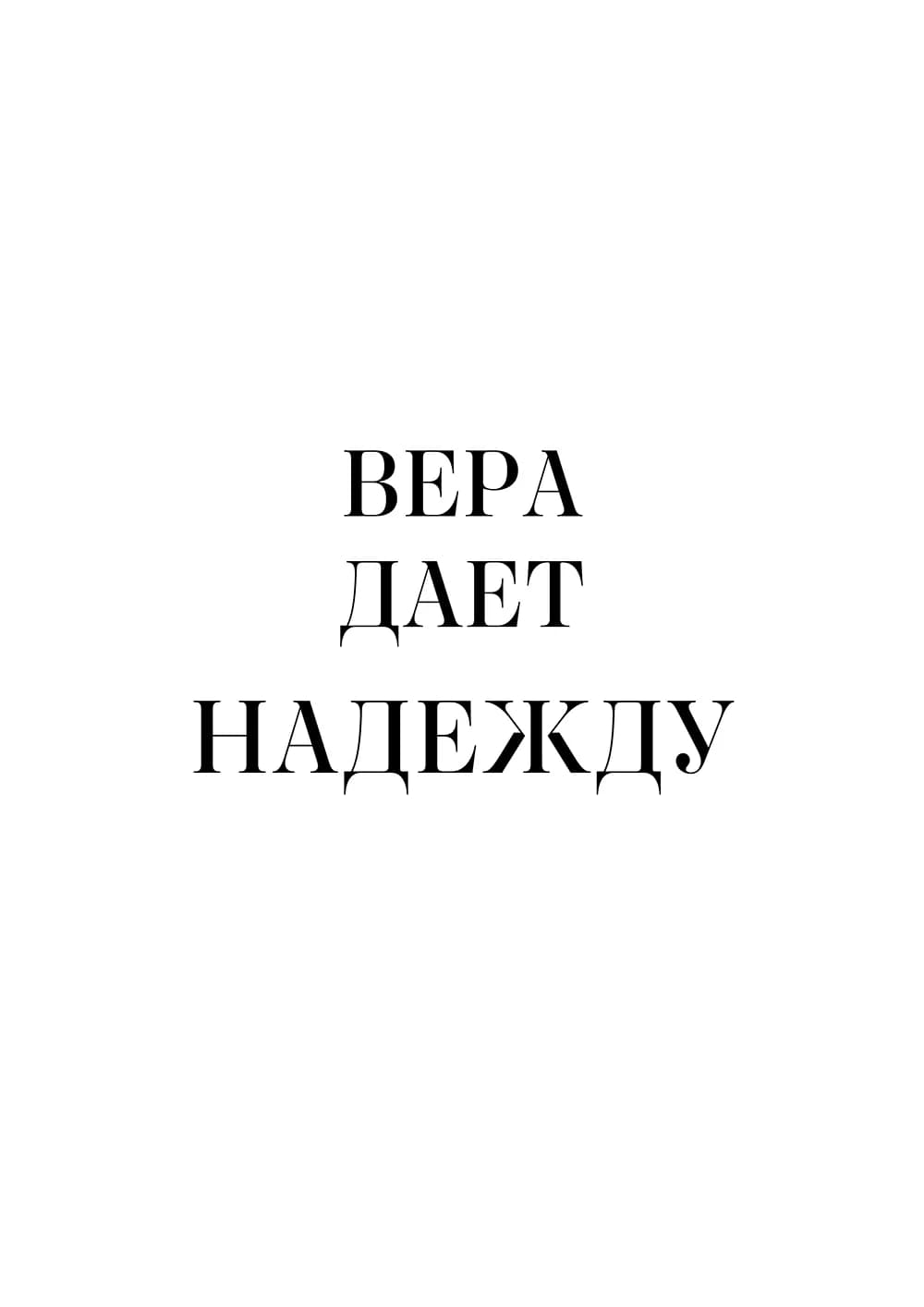 Постер 5783