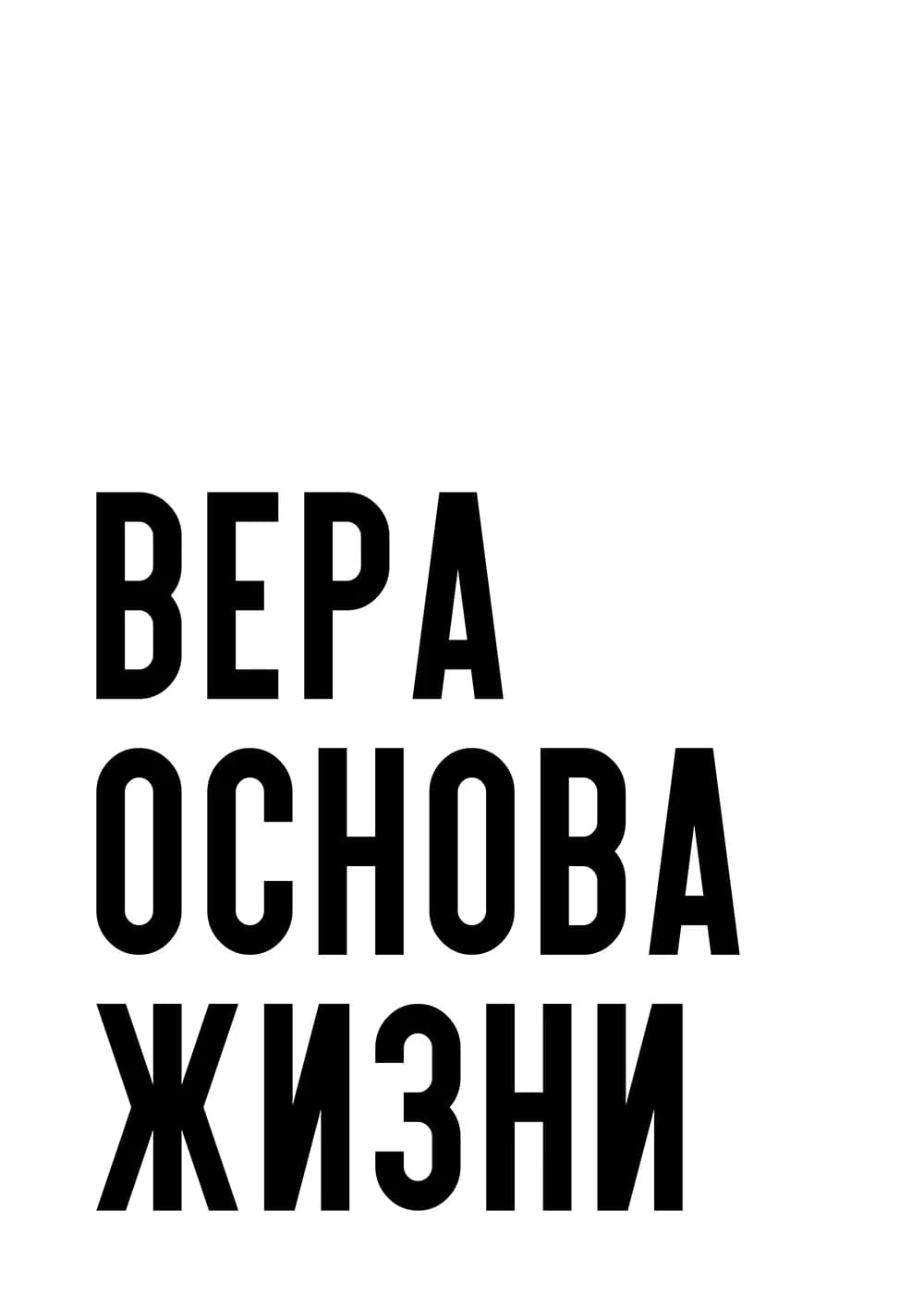 Постер 5785