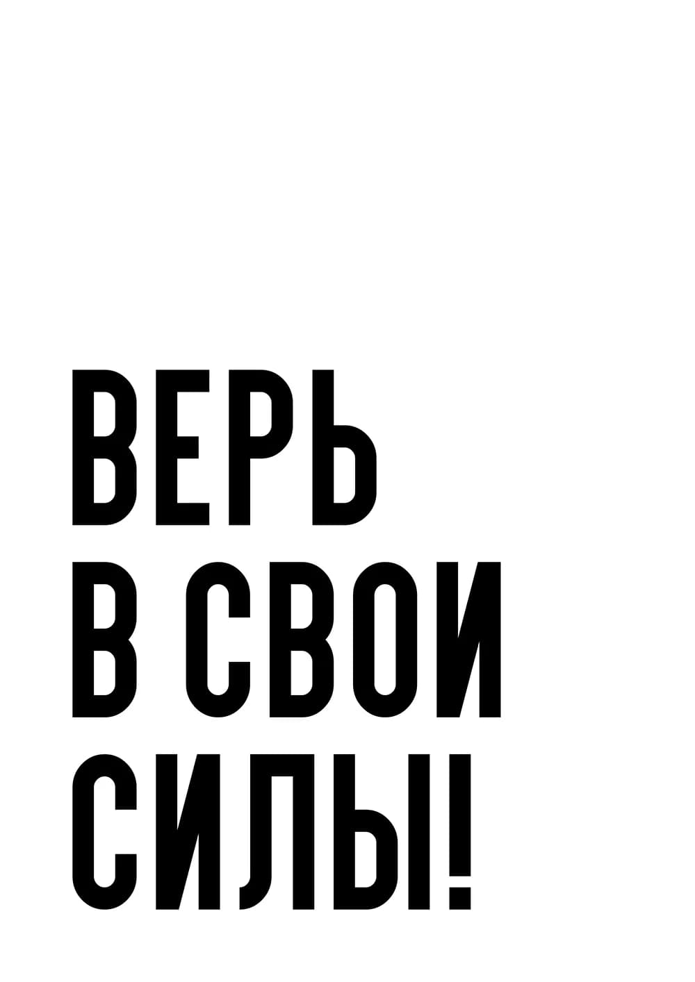 Постер 5786