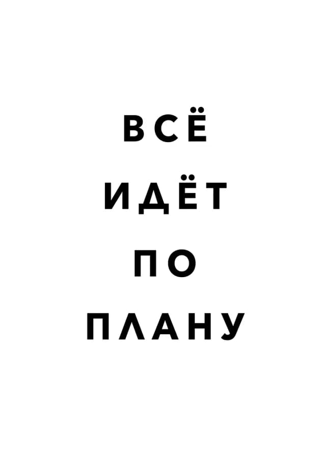 Постер 5788