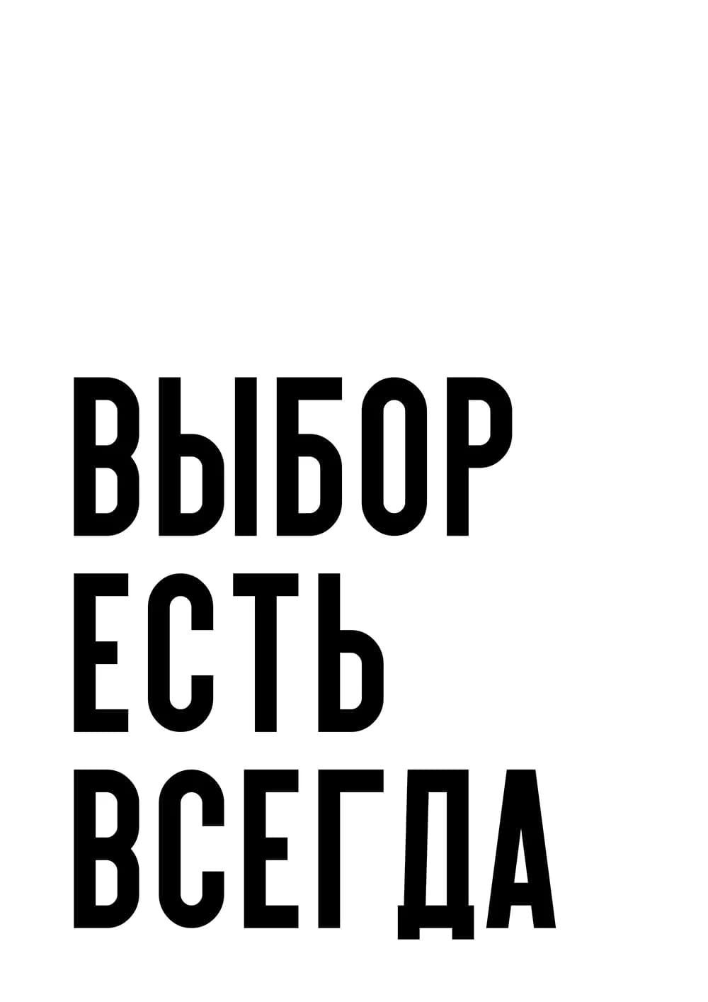 Постер 5790