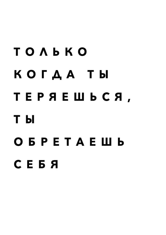 Постер 4791