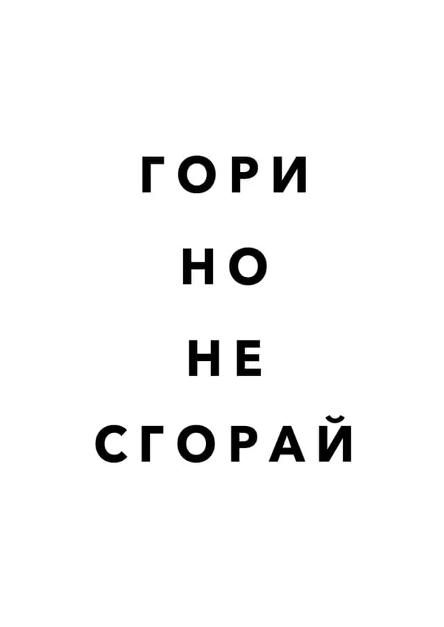 Постер 5791