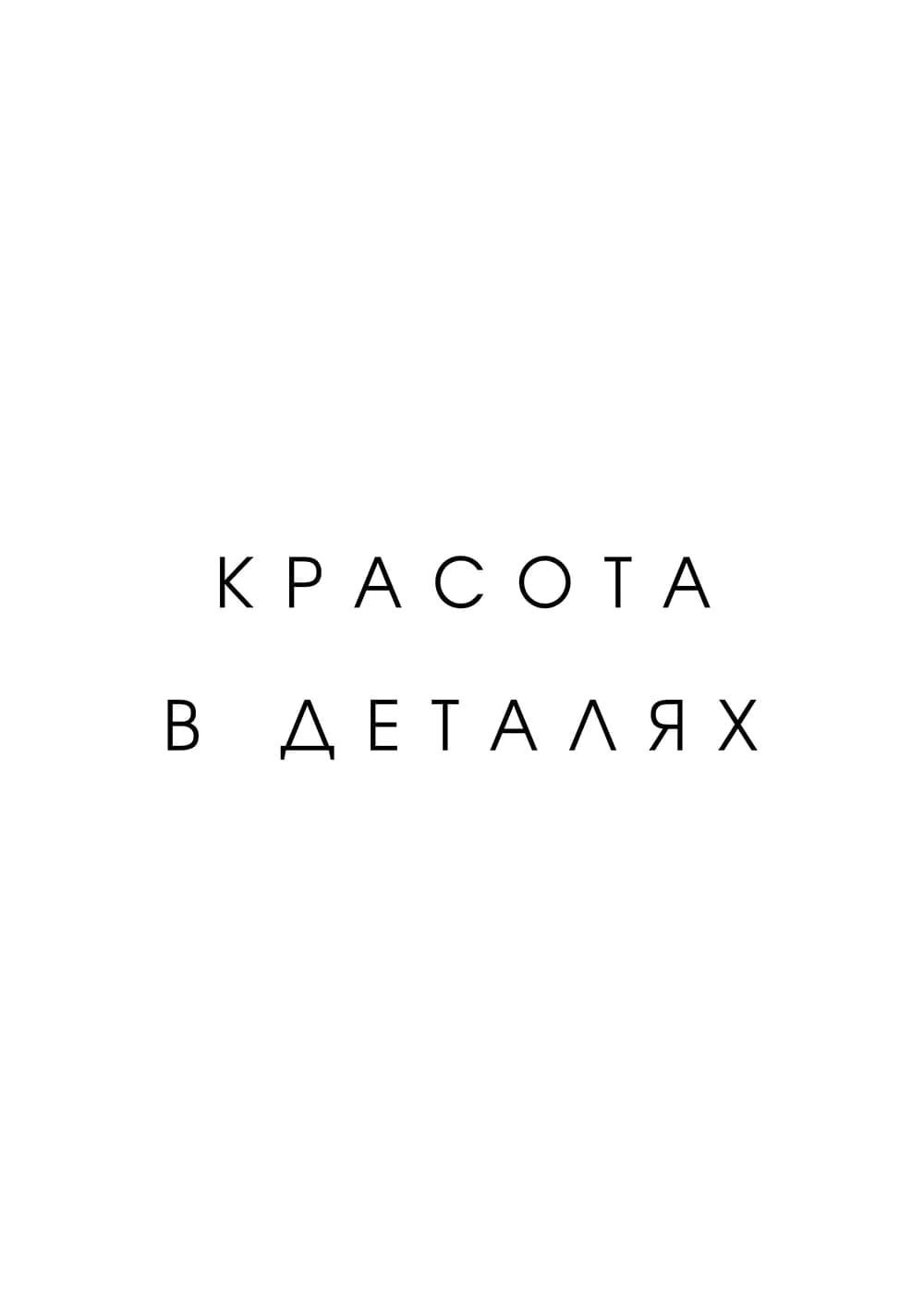 Постер 5795