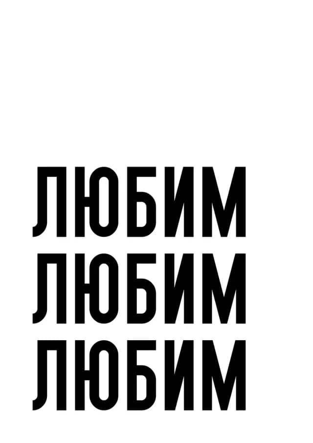 Постер 5797