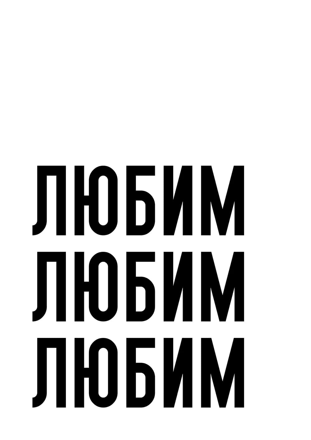 Постер 5797