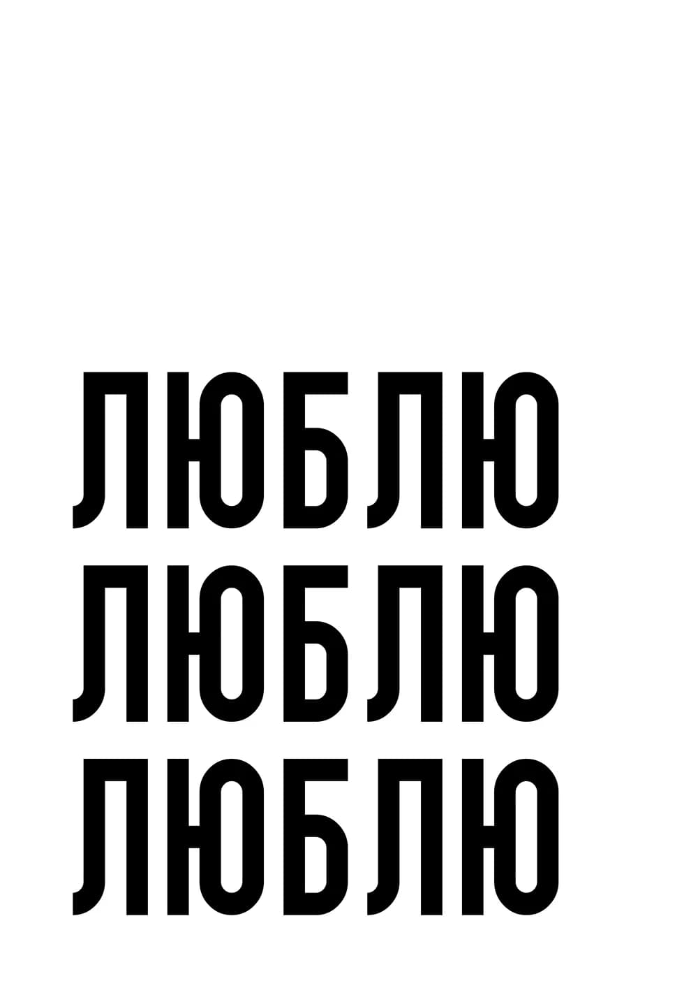 Постер 5798
