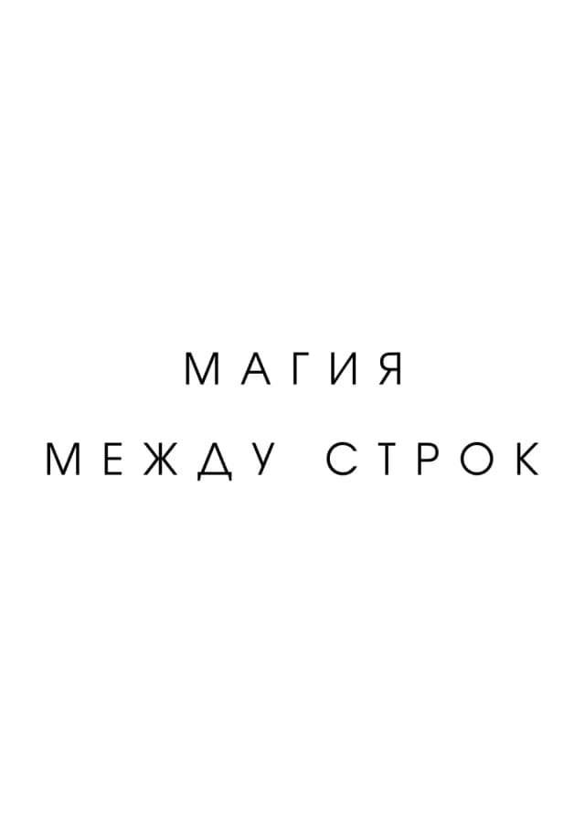 Постер 5800