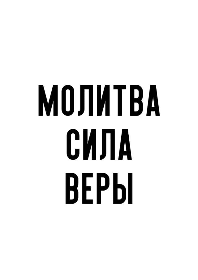 Постер 5801