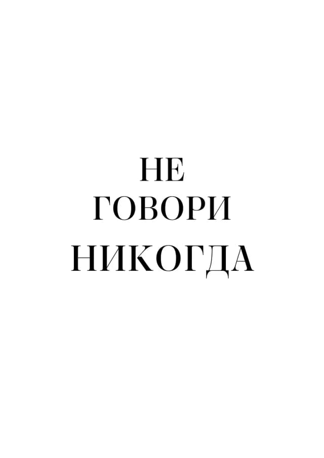 Постер 5802