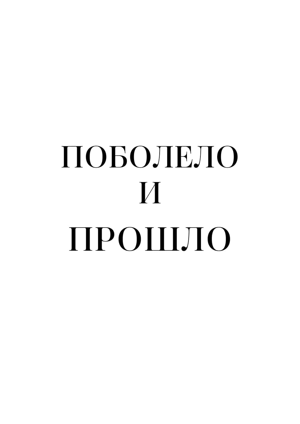 Постер 5805