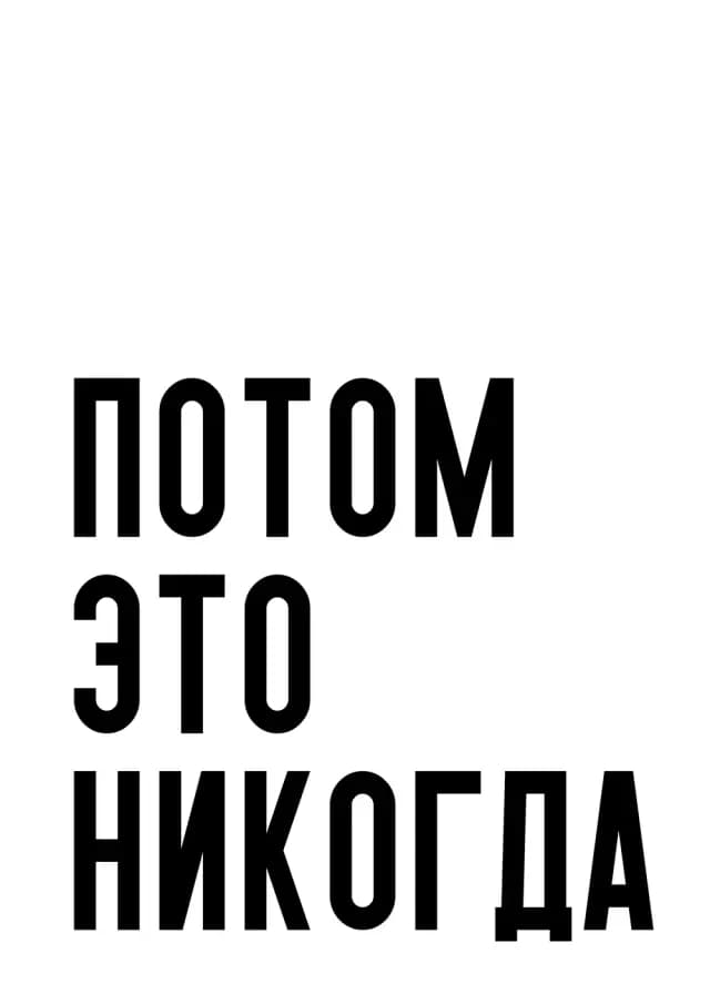 Постер 5806