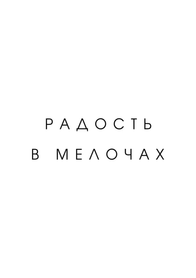 Постер 5807