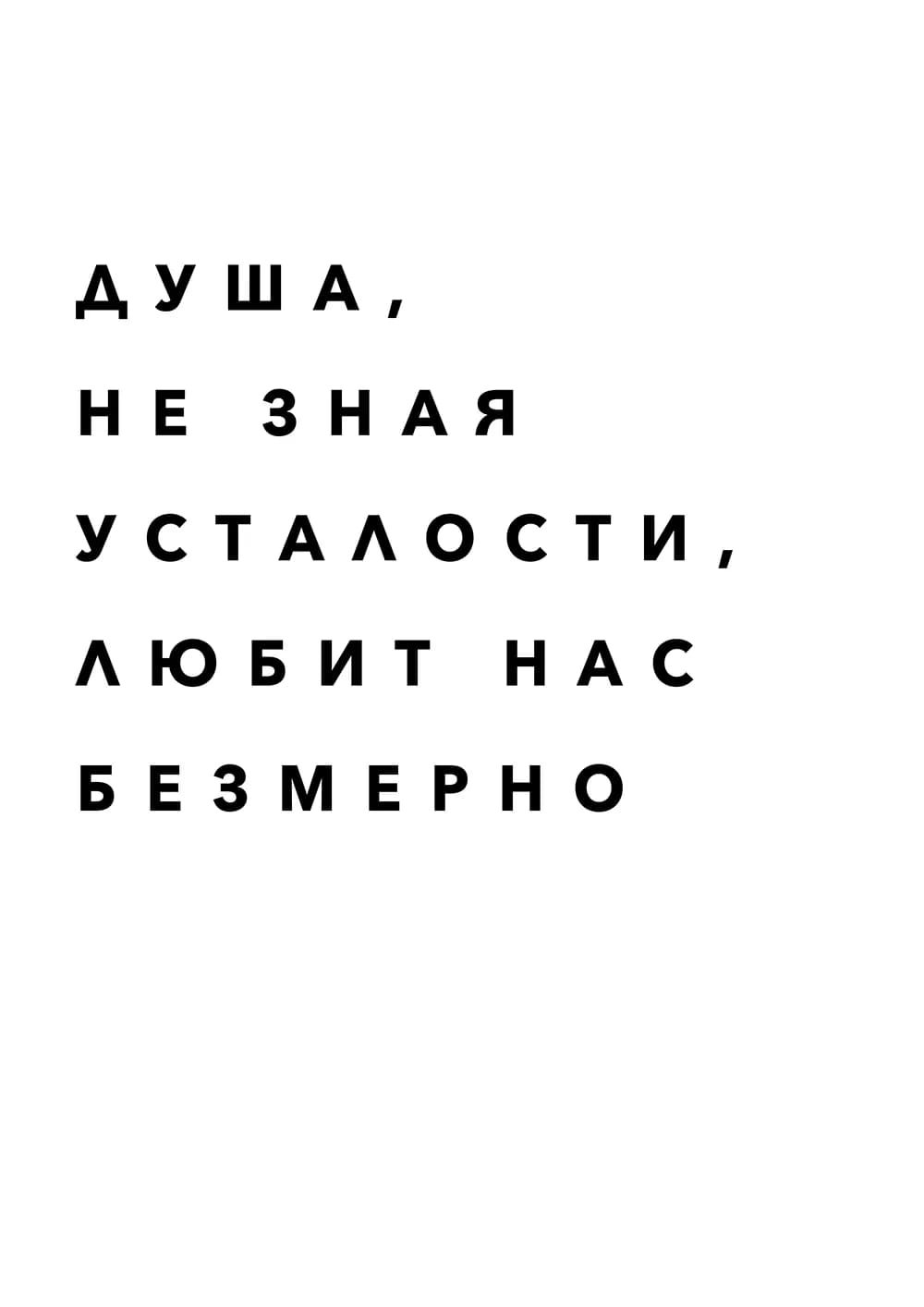 Постер 4792