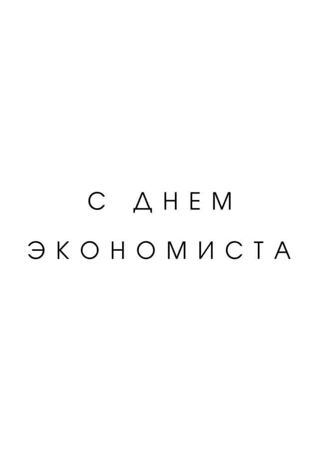 Постер 5811