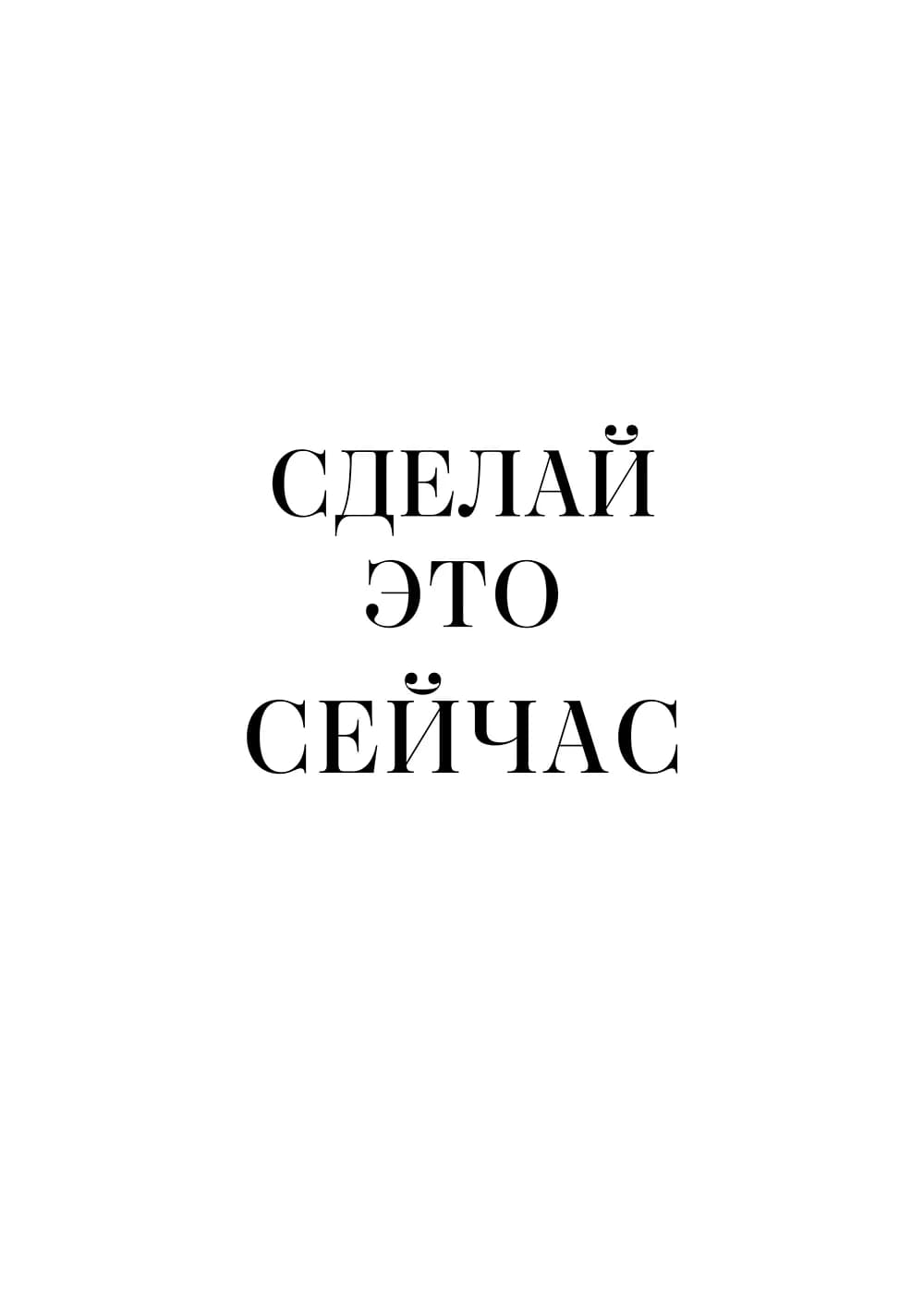 Постер 5813