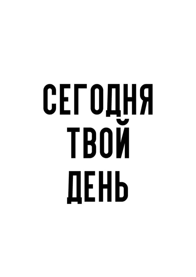 Постер 5814