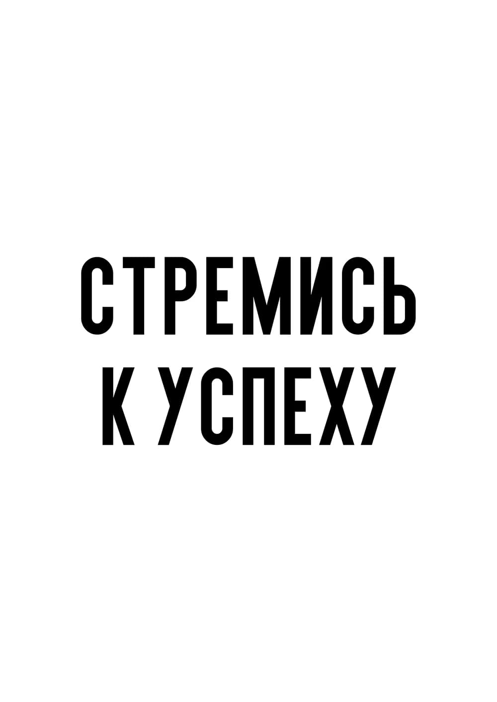 Постер 5815