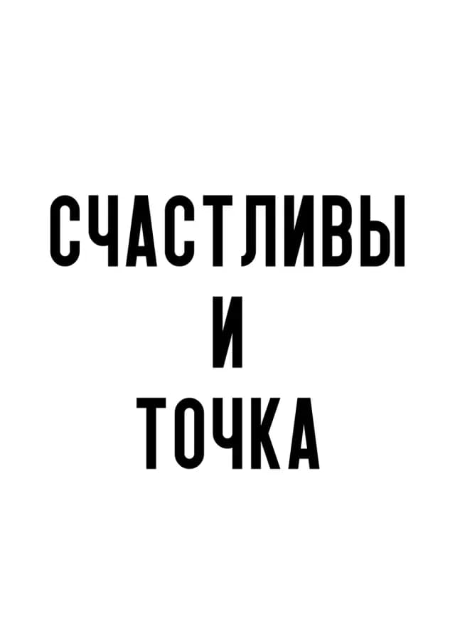 Постер 5816