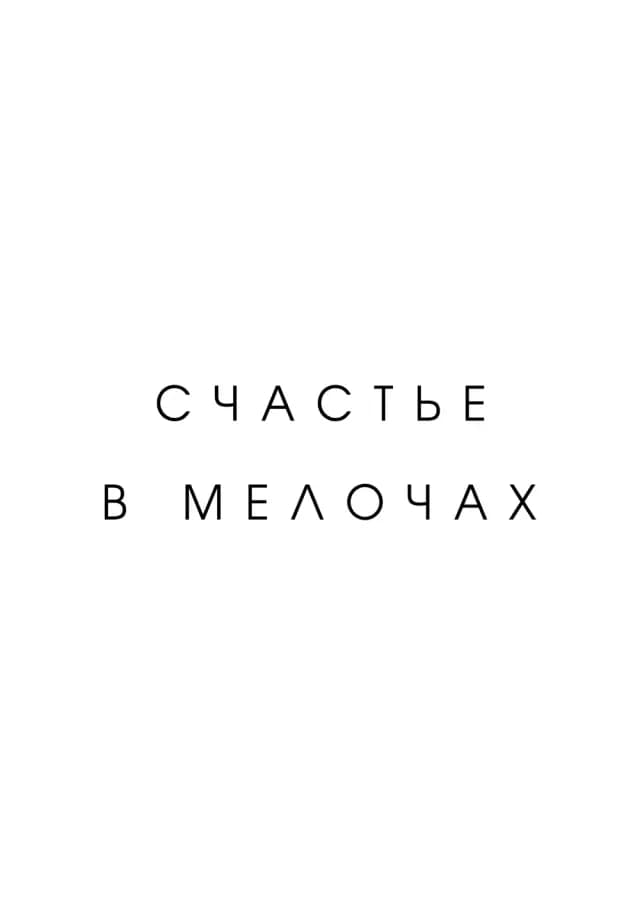 Постер 5817