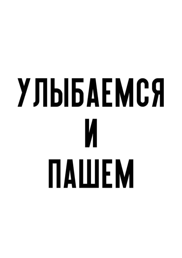 Постер 5820