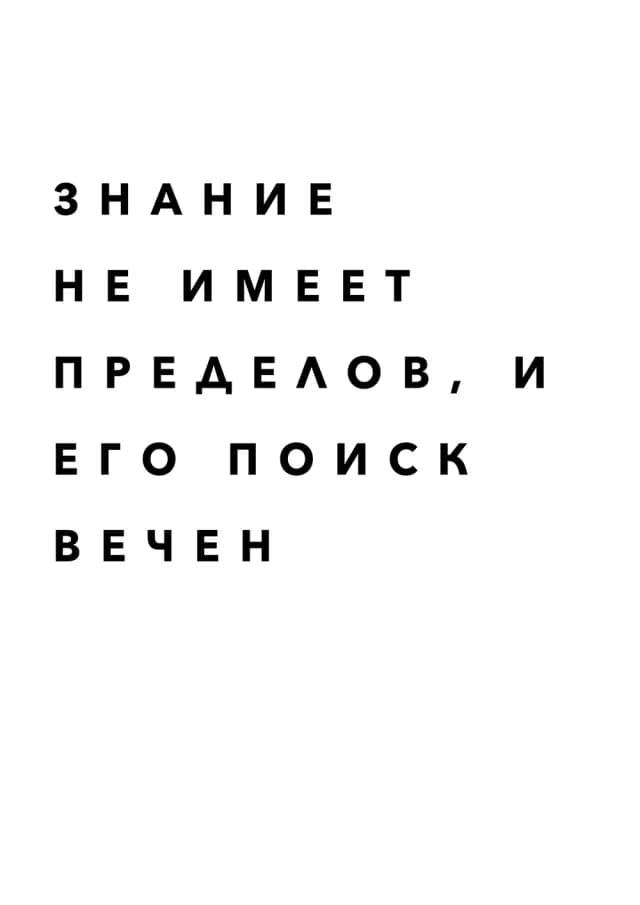 Постер 4793