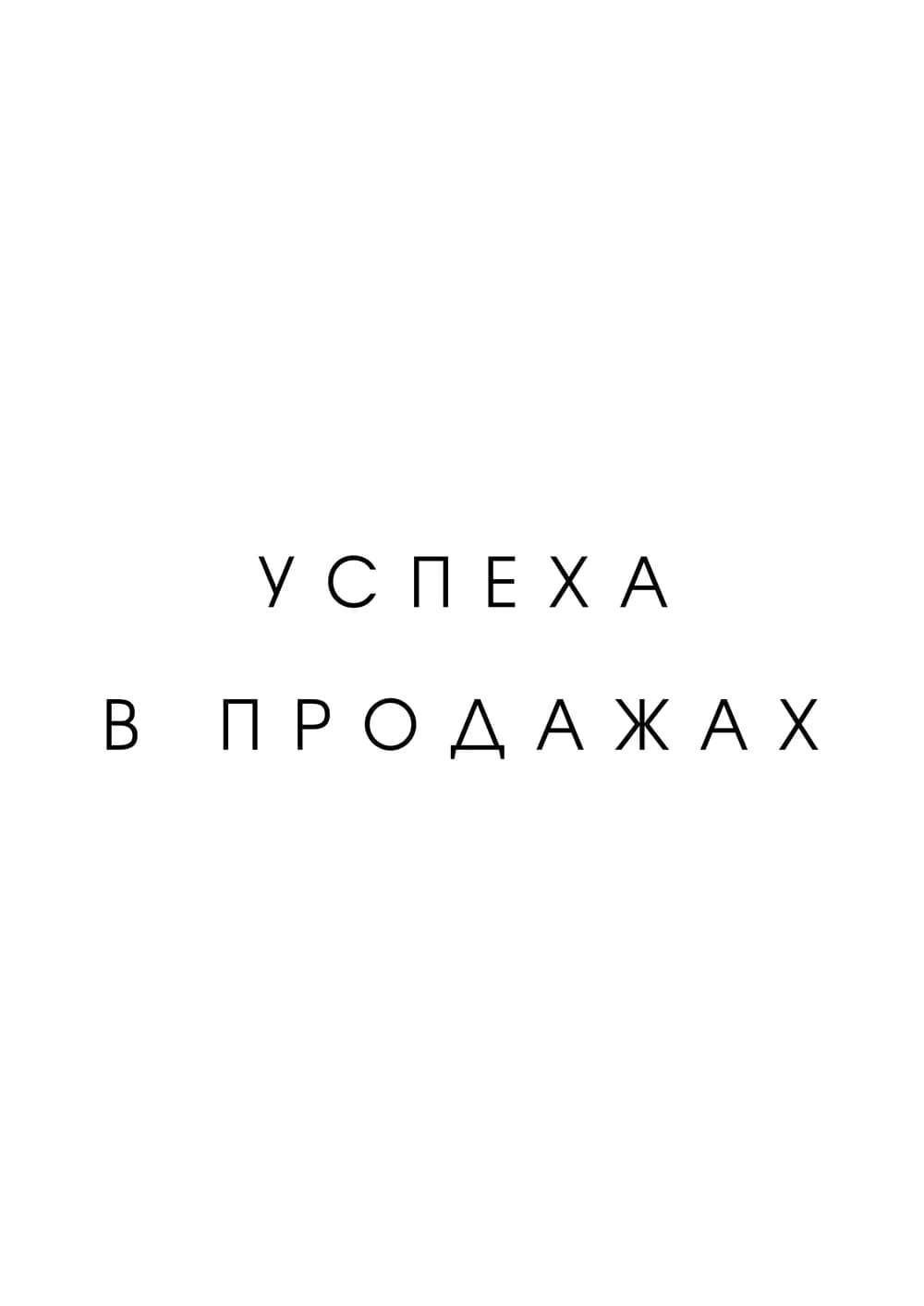 Постер 5821